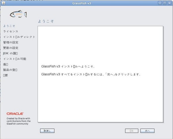 f:id:absj31:20101224013312j:image