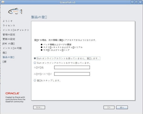 f:id:absj31:20101224013353j:image