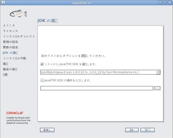 f:id:absj31:20101224013355j:image