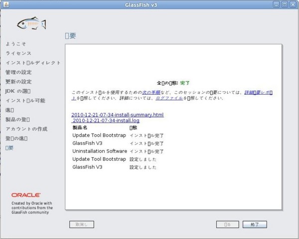 f:id:absj31:20101224013458j:image