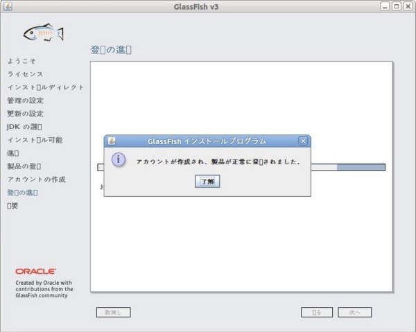 20101224013459