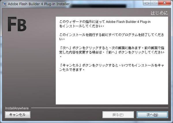 f:id:absj31:20101226215522j:image