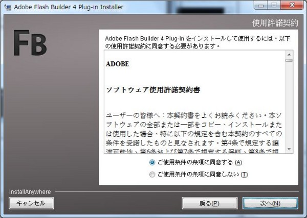 f:id:absj31:20101226215542j:image