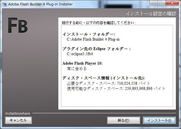 f:id:absj31:20101226215814j:image