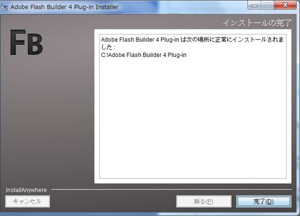 f:id:absj31:20101226215840j:image