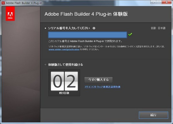 f:id:absj31:20101226215949j:image