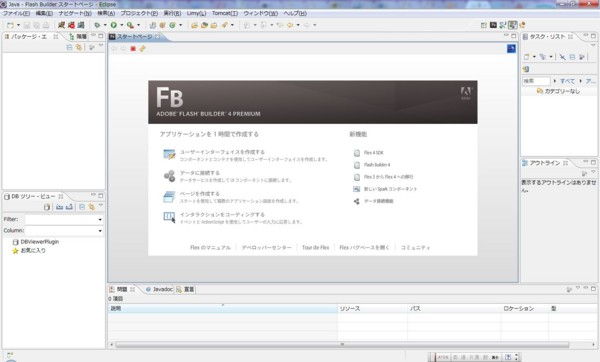 f:id:absj31:20101226220551j:image