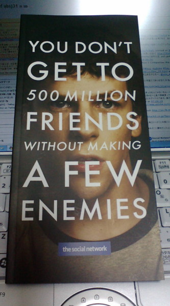f:id:absj31:20110120002021j:image