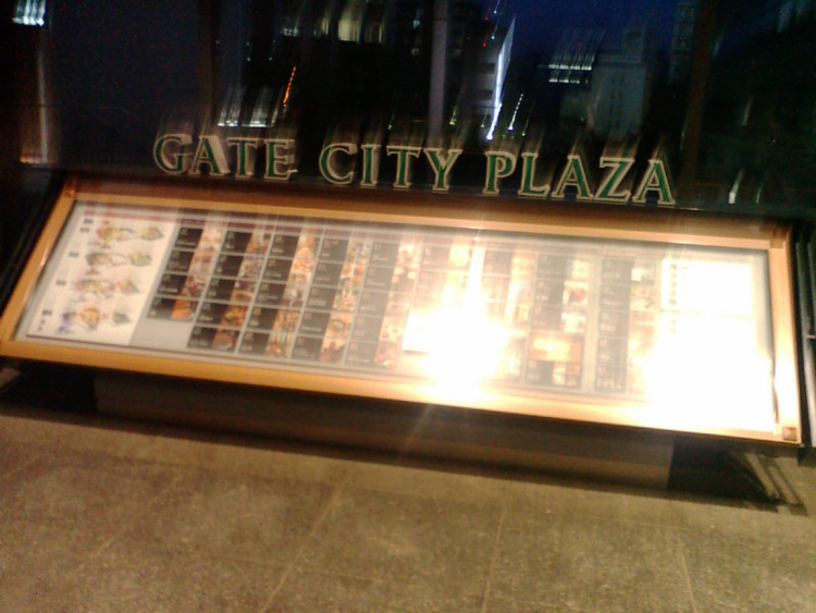 f:id:absj31:20110413184037j:image
