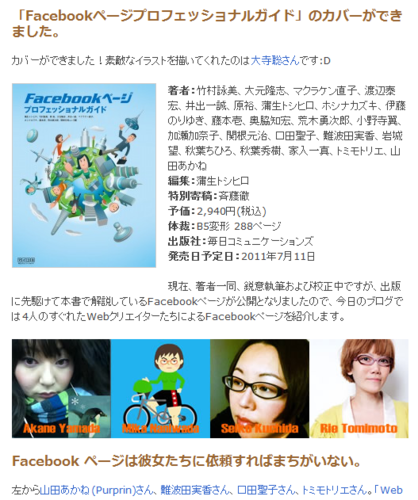 f:id:absj31:20110522073120p:image