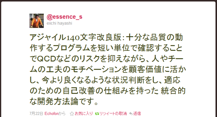 f:id:absj31:20110524012636p:image