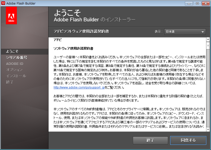 f:id:absj31:20110529015832p:image