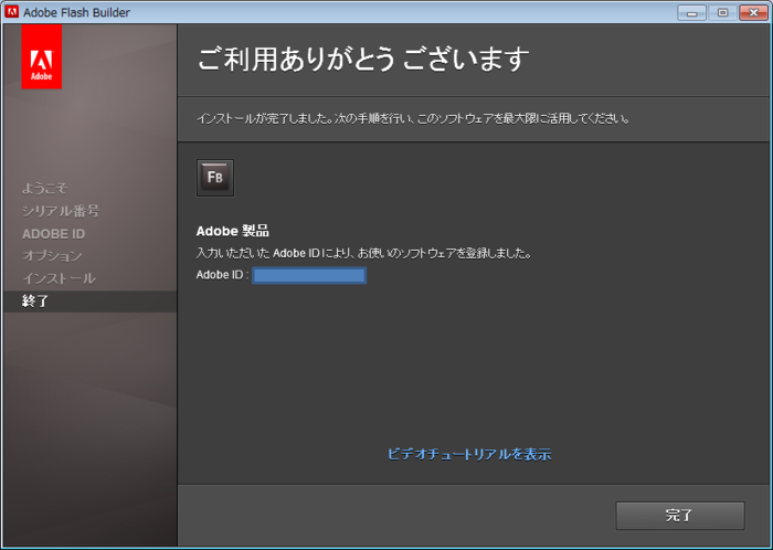 f:id:absj31:20110529021401p:image