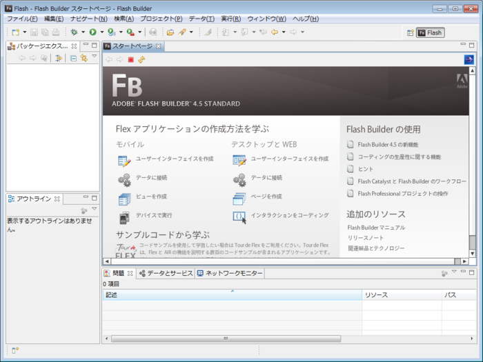 f:id:absj31:20110529021751p:image