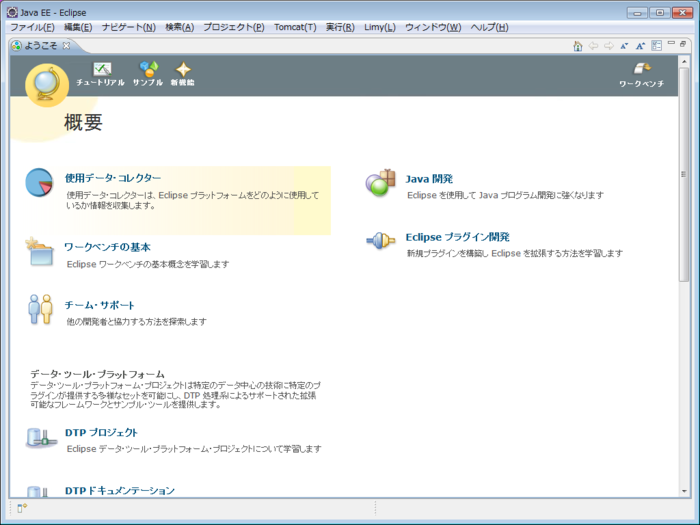 f:id:absj31:20110529025047p:image