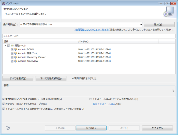 f:id:absj31:20110529043222p:image
