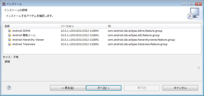 f:id:absj31:20110529043320p:image
