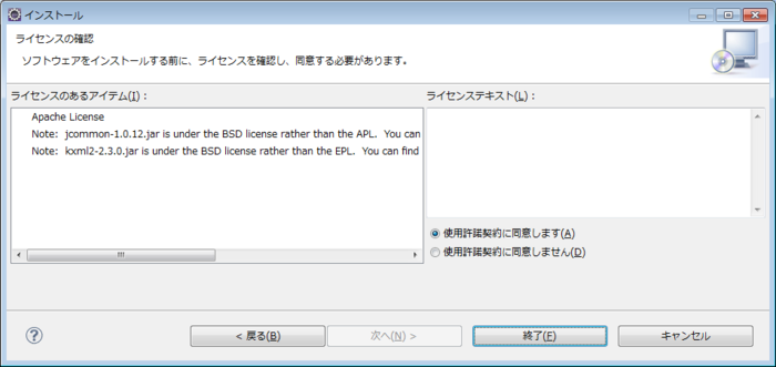 f:id:absj31:20110529043336p:image