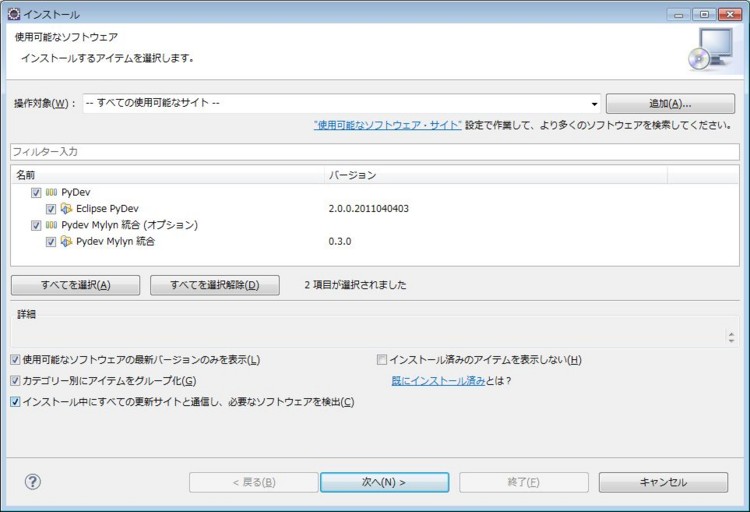 f:id:absj31:20110531073731j:image