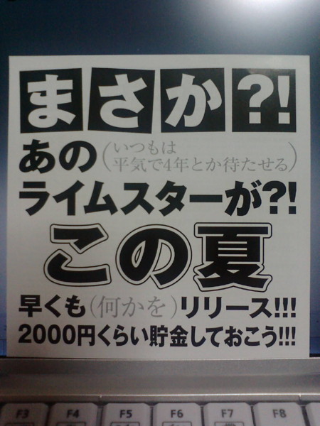 f:id:absj31:20110607112332j:image f:id:absj31:20110607112332j:image