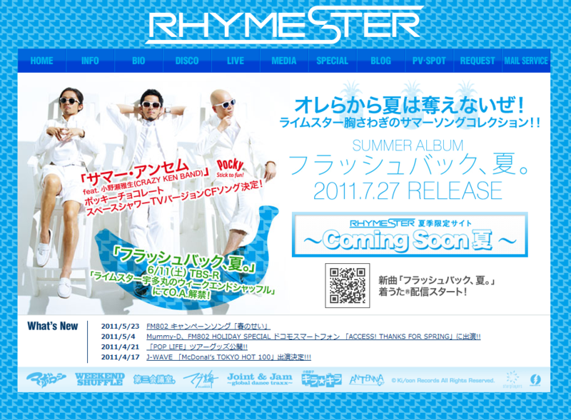 f:id:absj31:20110607112901p:image f:id:absj31:20110607112901p:image