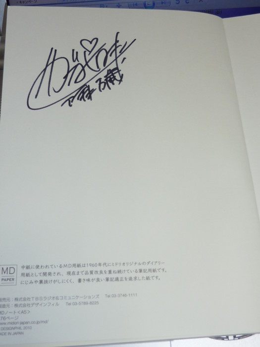 f:id:absj31:20110608022730j:image f:id:absj31:20110608022730j:image