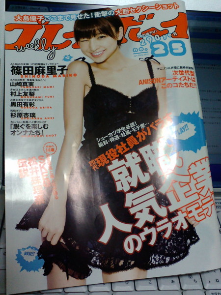f:id:absj31:20110608033737j:image:w400 f:id:absj31:20110608033737j:image:w400