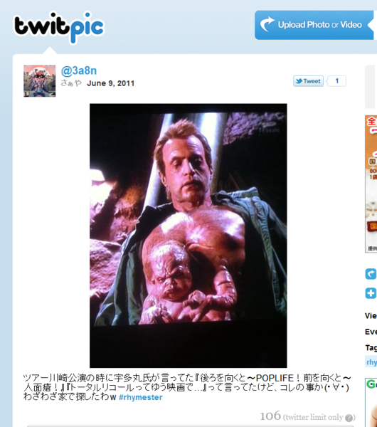 f:id:absj31:20110610000406p:image f:id:absj31:20110610000406p:image