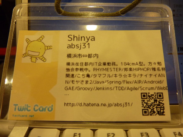f:id:absj31:20110617200315j:image