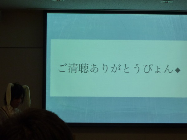 f:id:absj31:20110617220253j:image