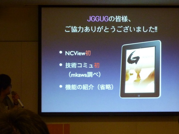 f:id:absj31:20110617221050j:image