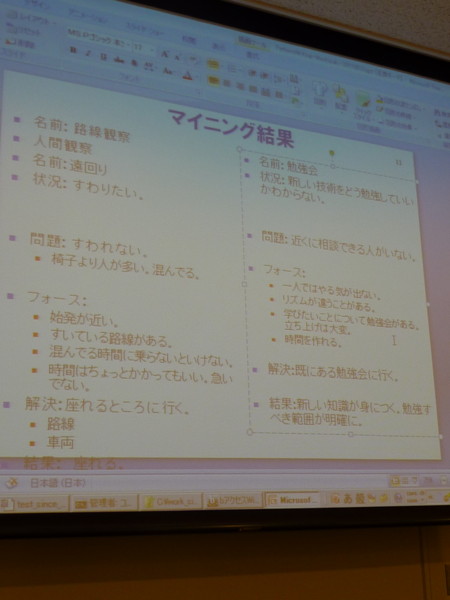 f:id:absj31:20110623213423j:image f:id:absj31:20110623213423j:image