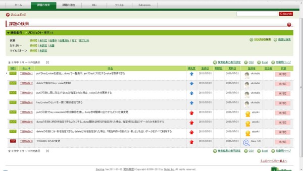 f:id:absj31:20110801214759j:image:w800 f:id:absj31:20110801214759j:image:w800
