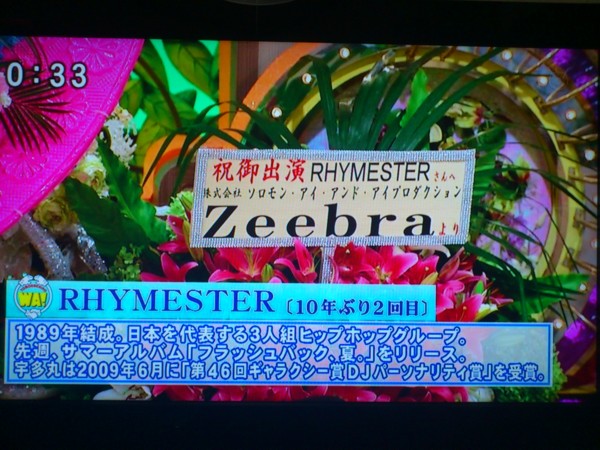 f:id:absj31:20110805045357j:image:w250