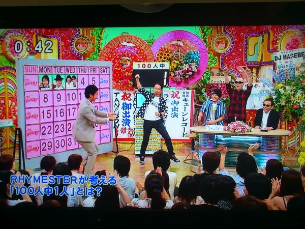 f:id:absj31:20110806214811j:image:w250
