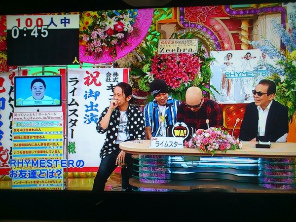 f:id:absj31:20110806214949j:image:w250