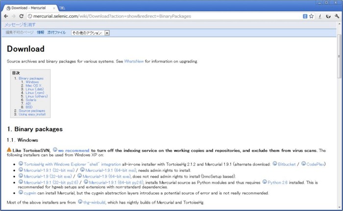 f:id:absj31:20110810035936j:image
