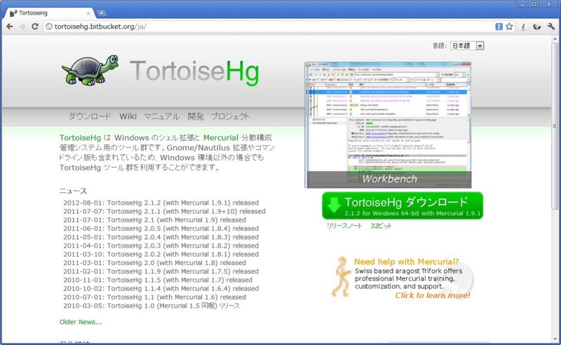 f:id:absj31:20110810040634j:image