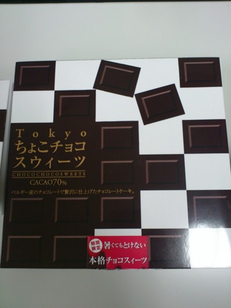 20110810210333