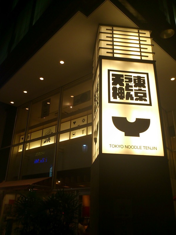 f:id:absj31:20110907185902j:image