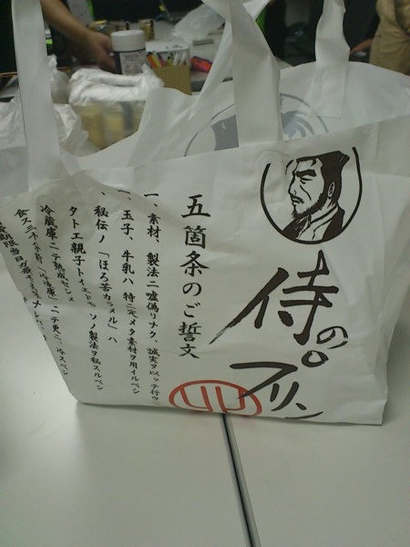 f:id:absj31:20110907210445j:image