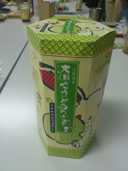 f:id:absj31:20110907215000j:image