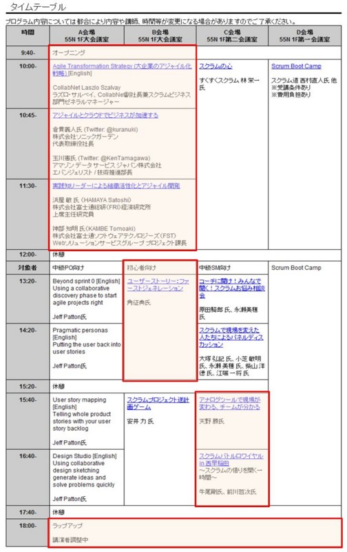 f:id:absj31:20111023102714j:image:w700 f:id:absj31:20111023102714j:image:w700