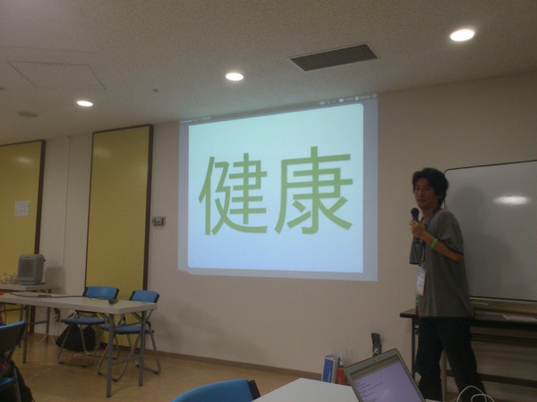 f:id:absj31:20111105110141j:image