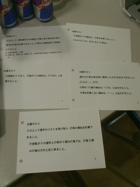 f:id:absj31:20111105172851j:image:w310