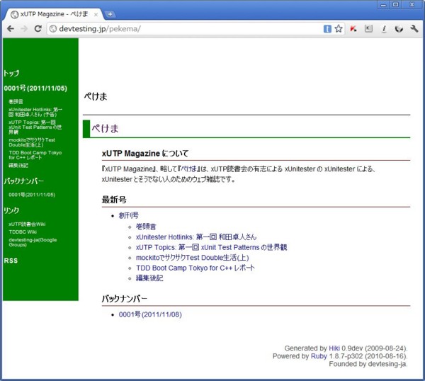 f:id:absj31:20111106113416j:image