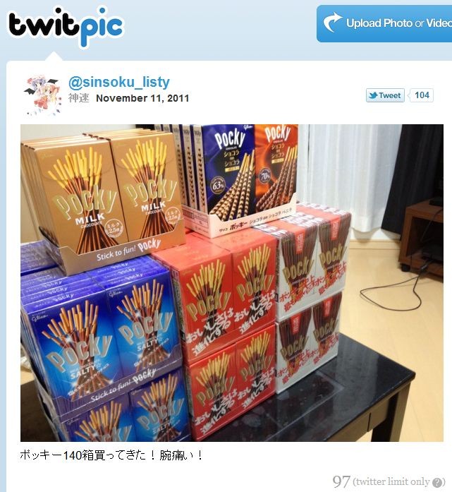 f:id:absj31:20111120230152j:image f:id:absj31:20111120230152j:image