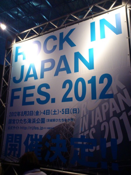 f:id:absj31:20111229150124j:image:w220