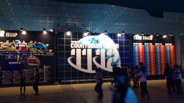 f:id:absj31:20111229151915j:image:w400