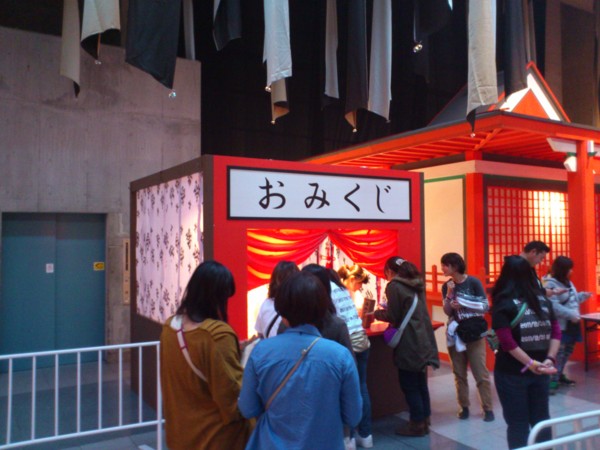 f:id:absj31:20111229154205j:image:w250